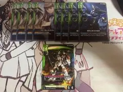 ガンダムデスサイズ LG おまけ付き ガンダムカードゲーム