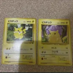 ピカチュウ ○ 第2弾拡張パック ポケモンジャングル - メルカリ