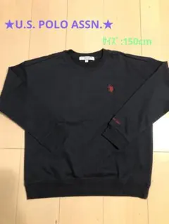 ★U.S. POLO ASSN.★スウェット ネイビー size:150cm