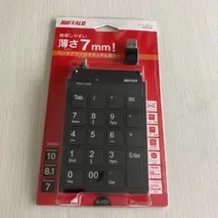 BUFFALO 薄型テンキー ブラック 7mm