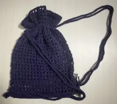 ハンドメイド　編み物ナップサック