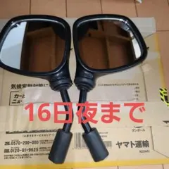 本物ビタローニ　当時物　バイクミラー 黒 2個セット 本物ビタローニ 当時物 バイクミラー 黒 2個セット 本物