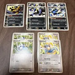 ポケモンカード 3枚セット ミニリュウ わるいカイリュー わるいハクリュー ポケモンカード 旧裏 ミニリュウ わるいハクリュー わるいカイリュー 3