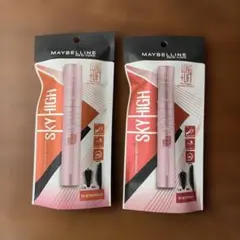 新品未使用　MAYBELLINE SKY HIGH マスカラ 03 04 セット