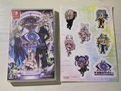 伊達鍵は眠らない Nintendo Switch 特典ステッカー付き