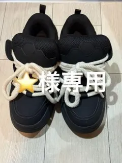 ZARA ザラ チャンキースニーカー ロープレース 厚底 黒 42 27.0cm