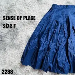 SENSE OF PLACE アーバンリサーチ スカート パープル F 2288のサムネイル