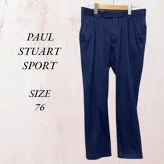 2026年最新】ポールスチュアート スポーツの人気アイテム - メルカリ