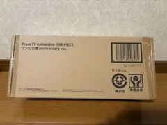 ワンピの実 anniversary ver. プレミアムバンダイ限定