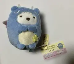 すみっこぐらし　てのりぬいぐるみ　干支　辰　しろくま　タグあり
