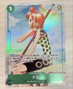 ワンピースカード ナミ 3rd アニバーサリーコンプリートガイド プロモ