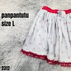 panpantutu パンパンチュチュ スカート グレー レッドL 2312