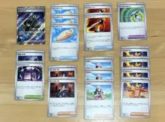 インフェルノX/ポケモンカード　18枚セット