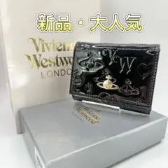 ✨新品・大人気✨ vivienne westwood 三つ折り財布 がま口