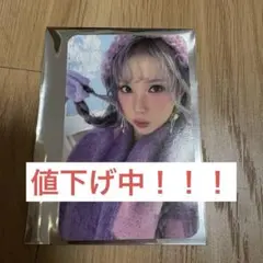 大阪限定　GFRIEND Season of Memories トレカ　ウナ 大阪限定 GFRIEND Season of Memories トレカ ウナ GFriend