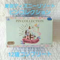 2025年最新】ディズニー ピン vol.2の人気アイテム - メルカリ