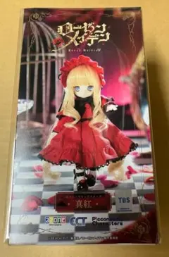 当時品】ToHeart マルチ フィギュア ドール HMX-12 ソフト人形 - メルカリ