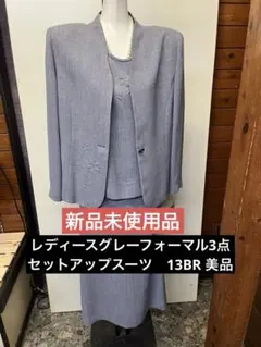 Item thumbnail for item 310481ee-13b6-4cff-b5c2-16e644852a31