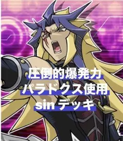 バトスピクラシック 馬神弾 再現デッキ キャラデッキ ファンデッキ