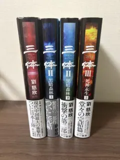 初版・帯付き】キングダム 完全版 1巻から4巻セット 原泰久 集英社