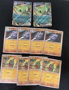 バンギラスex　ジェネレーションズ