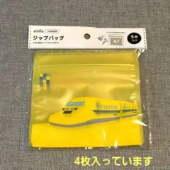 ドクターイエロー ジップバッグ A7サイズ 4枚セット アミファ JR東海承認済