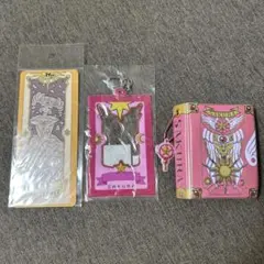 カードキャプターさくら 25周年 セット