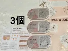 ポール&ジョー エクラタン ジェル ファンデーション S サンプルセット