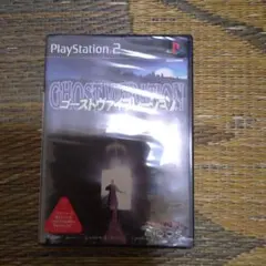 魔法様専用ゴーストヴァイブレーション