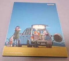 ★新品未使用【ゆるキャン△車でキャンプアートウッドボード】★