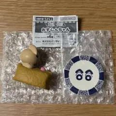 クレヨンしんちゃん おすしんちゃん ねねちゃん　うさぎ