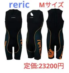 reric レリック トライアスロンウェア 黒/青　Sサイズ reric（レリック）アダーラエアロジャージ 1110107 送料無料
