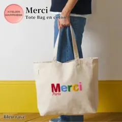【Merci】パリ発！メルシー コットントート大サイズ／白地×虹色文字のサムネイル