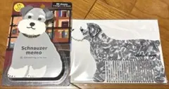 いぬ　コーム　アニマルダイカットメモ　シュナウザーのサムネイル