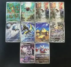 ポケモンカード AR 10枚 まとめ売り - メルカリ