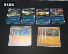 ポケモンカード バンギラス いあつのがんこう 進化ラインセット