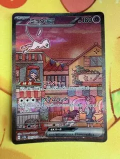 2026年最新】ミュウEX sar ポケモンカード151の人気アイテム - メルカリ