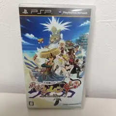 不思議のダンジョン 風来のシレン4 plus 神の眼と悪魔のヘソ