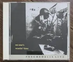 ハヌマーン 「World's System Kitchen」 - メルカリ