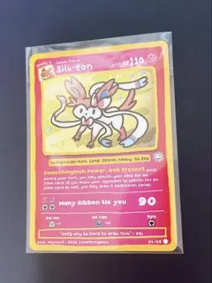 激レア！ Kaijinart Somethingmon ニンフィア 旧