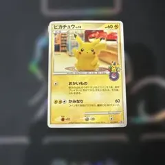 2026年最新】ポケモンセンター トウキョーの人気アイテム - メルカリ