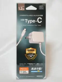 【新品】ラスタバナナ USB充電器 Type-C一体型 PD対応 1.2m 白