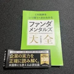 Kazy様 リクエスト 2点 まとめ商品