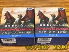 2025年最新】mtg 未開封パックの人気アイテム - メルカリ