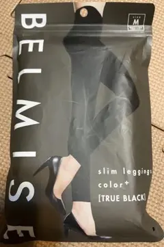 ★新品未使用★BELMISE スリムレギンス★M★TRUE BLACK