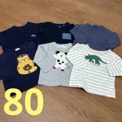 80サイズまとめ売り