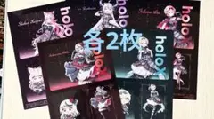 秘密結社holoX クリアシート全種各2枚ずつ