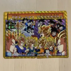 ドラゴンボールカードダス10億枚突破記念カード ドラゴンボール カードダス10億枚突破記念！！ - メルカリ