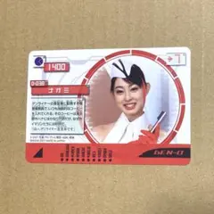 Item thumbnail for item 048bfb71-376e-443c-9020-c0ef38270195