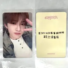 BOYNEXTDOOR イハン withfans yzy 一直娱 中国 トレカ - メルカリ